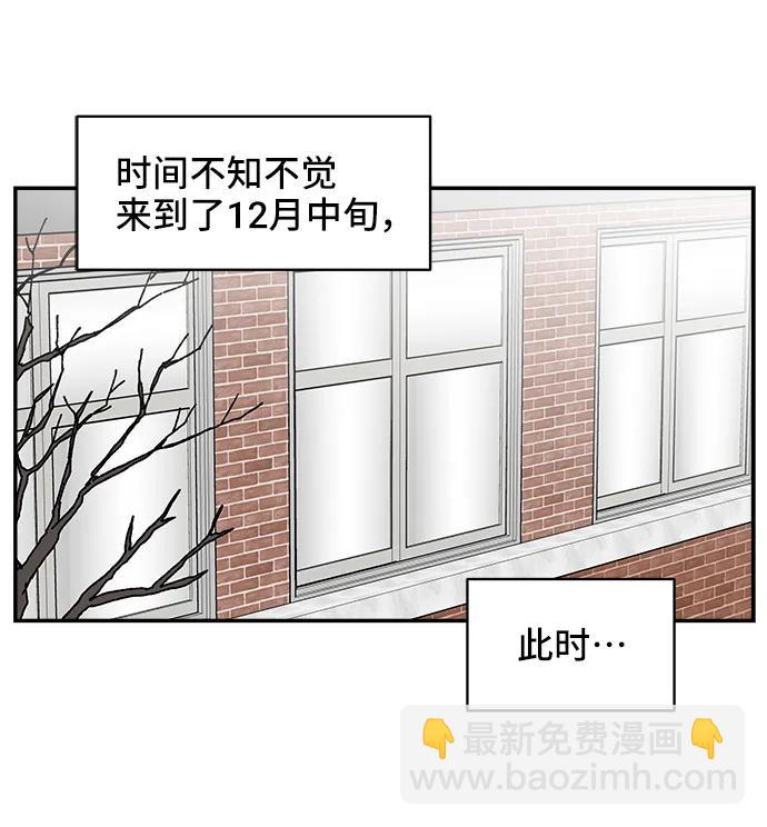 第76话2