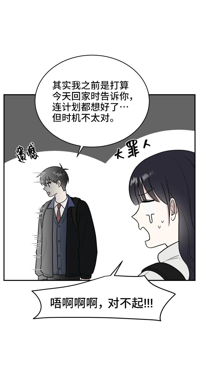 第76话26