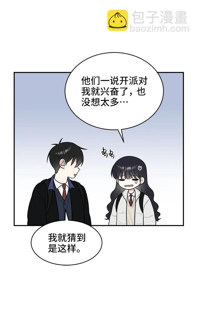 第76话27