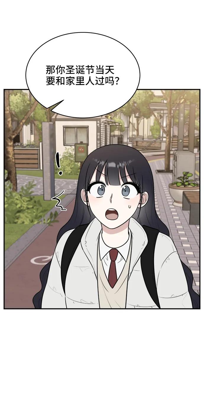 第76话29