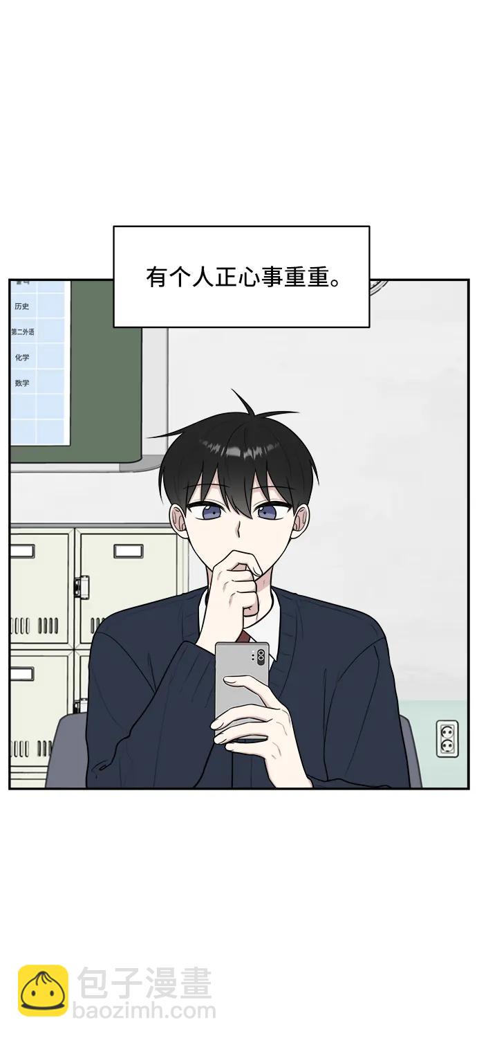 第76话3