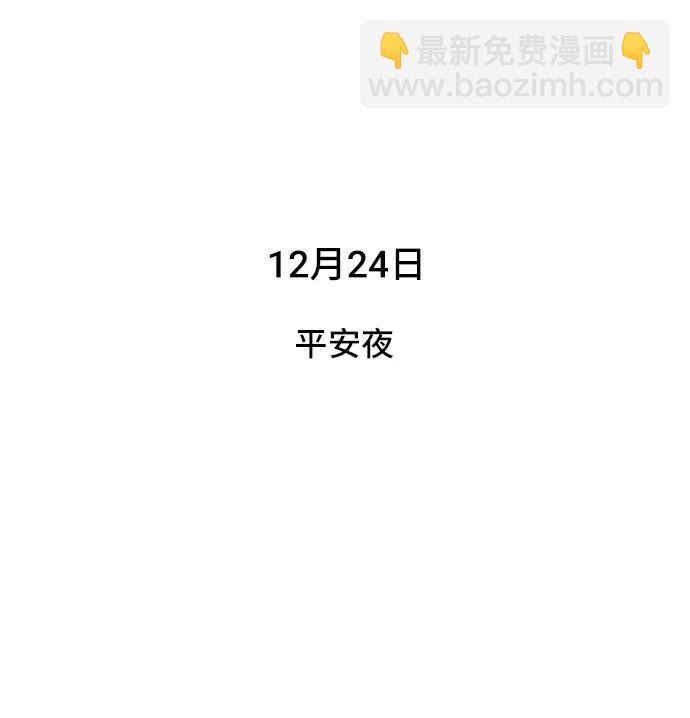 第76话38