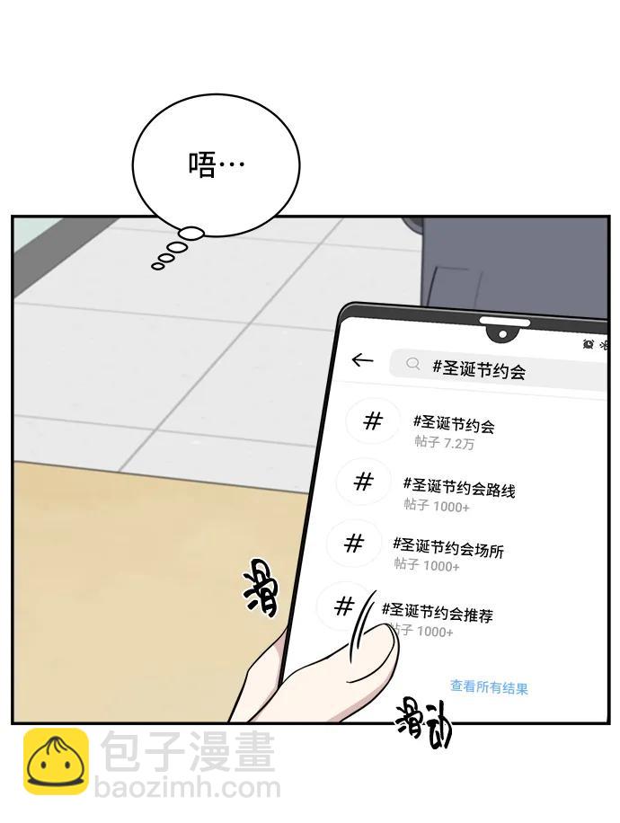 第76话4