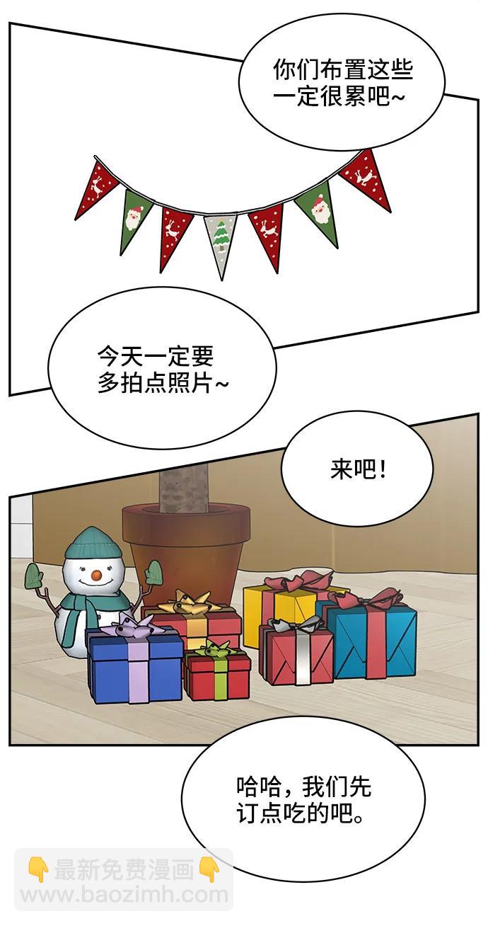 第76话42
