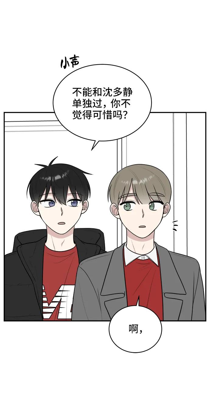 第76话45