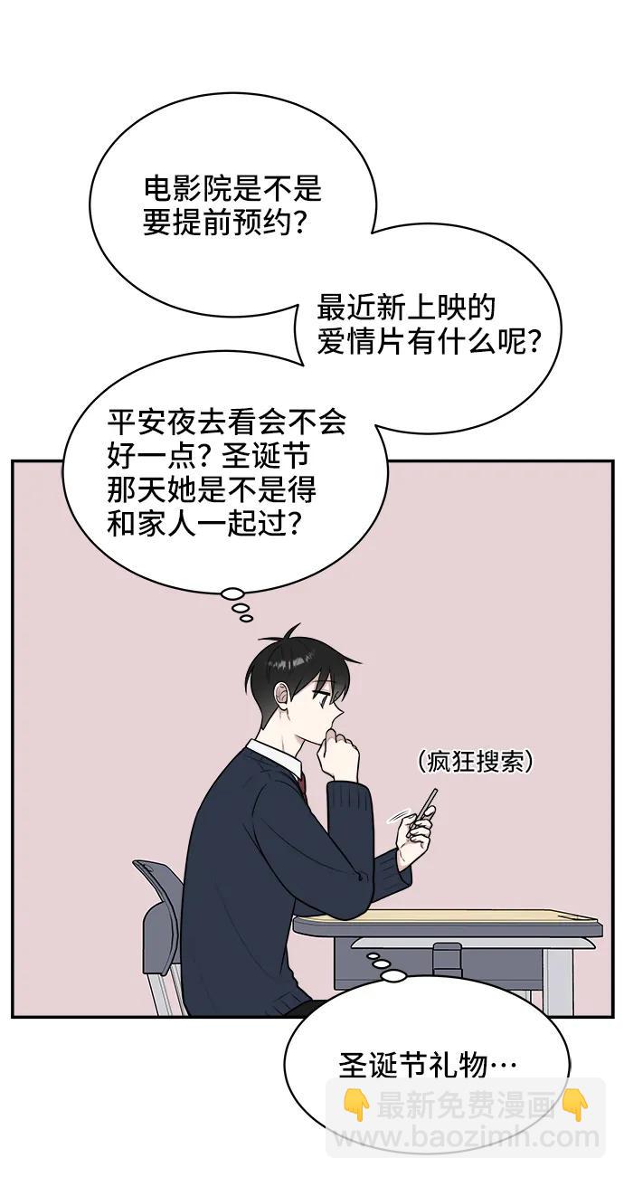 第76话5
