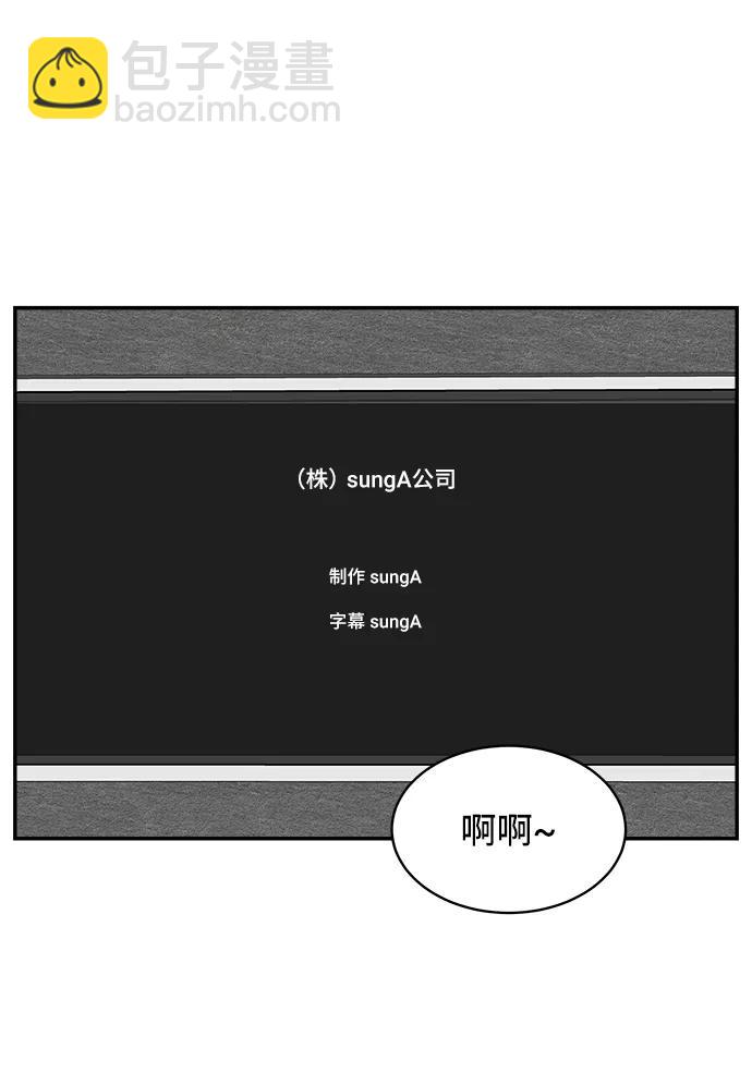 第76话64
