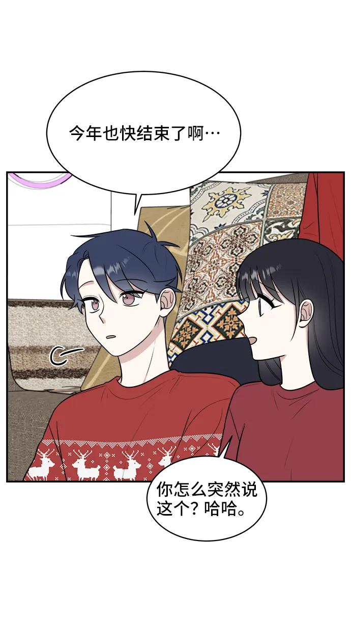 第76话65