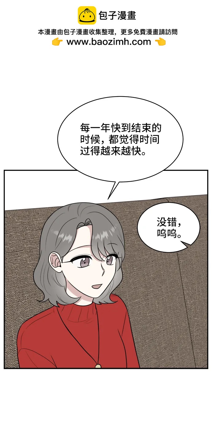 第76话67