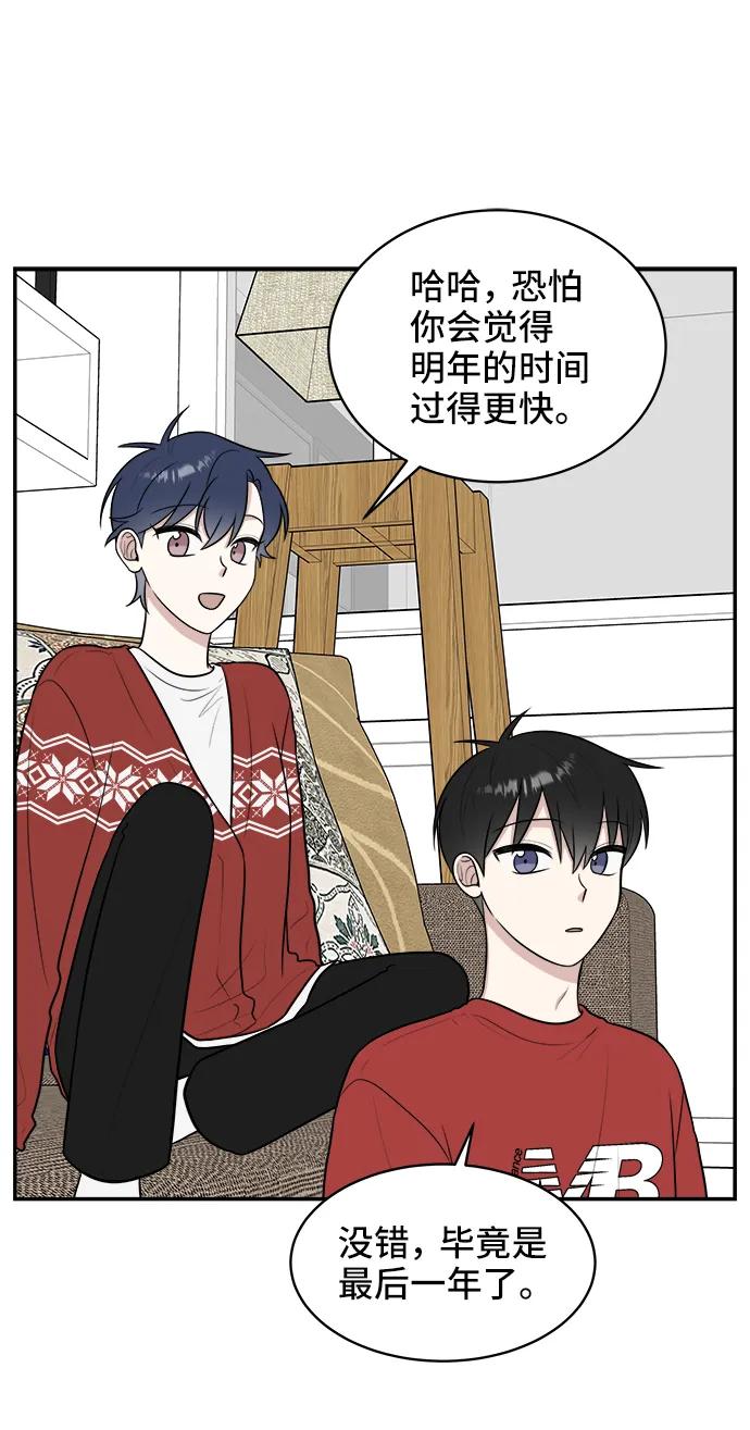 第76话68