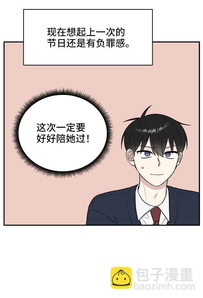 第76话7