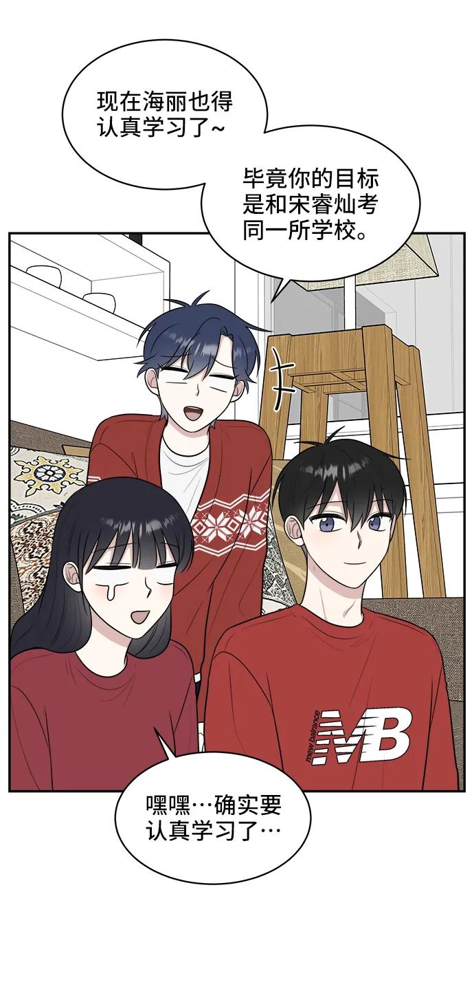 第76话71