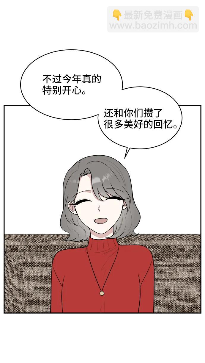 第76话72