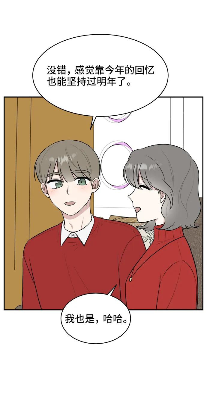 第76话73