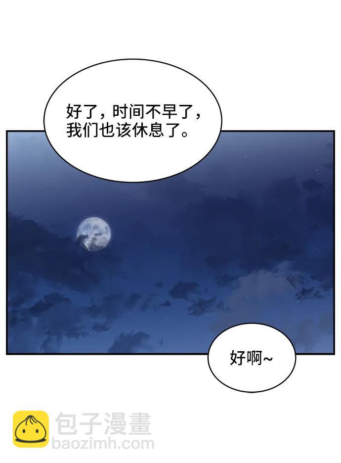 第76话76