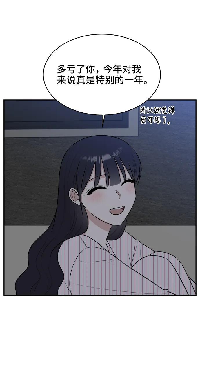 第76话89