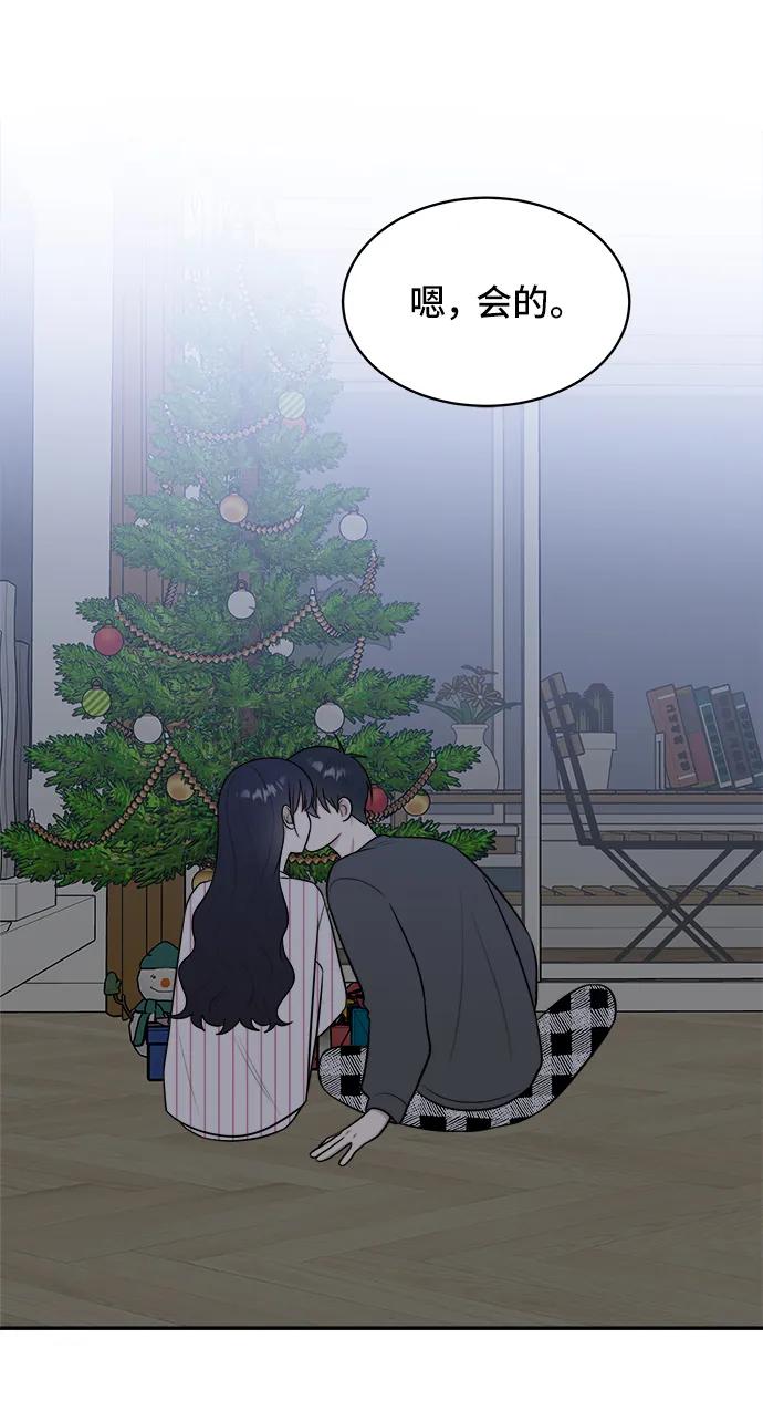 第76话93
