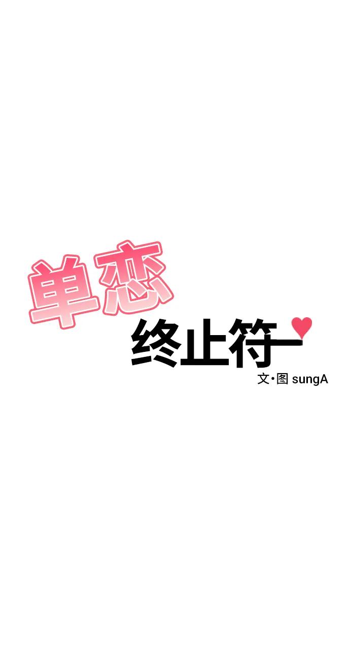 第77话10