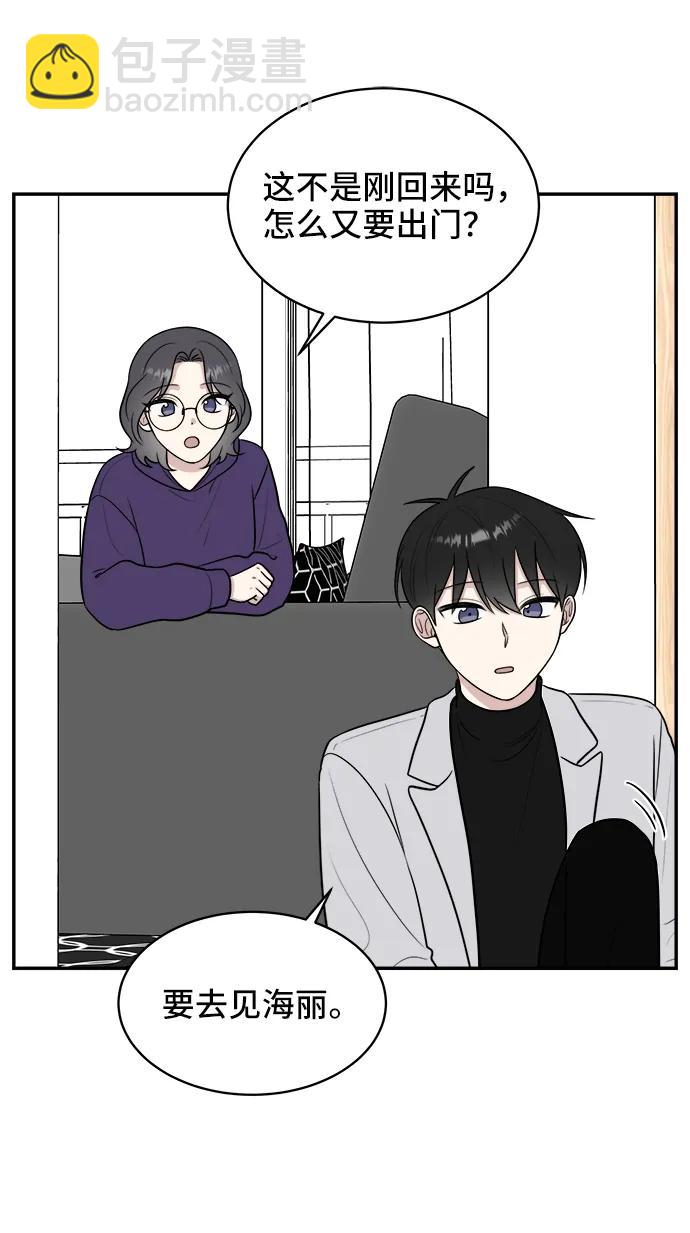 第77话13