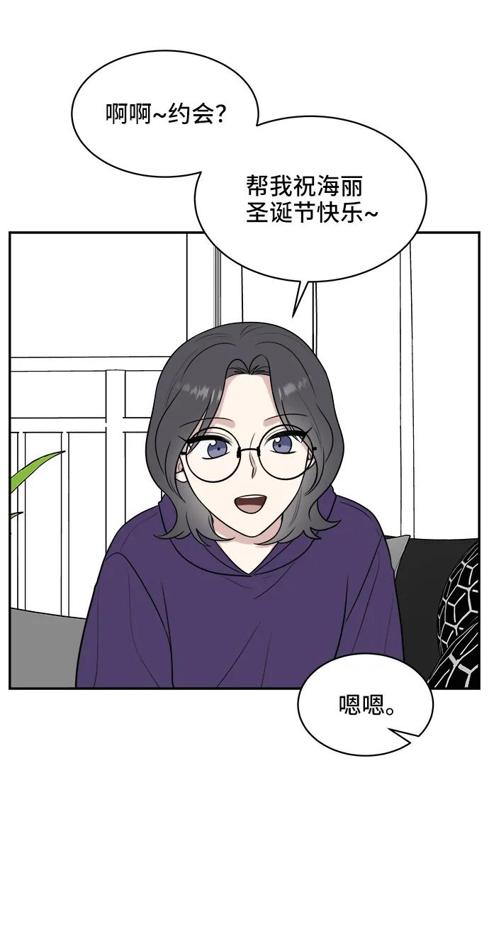 第77话14
