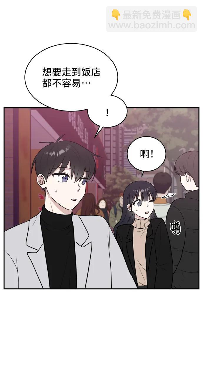第77话45
