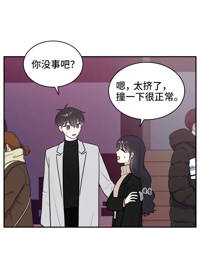 第77话50