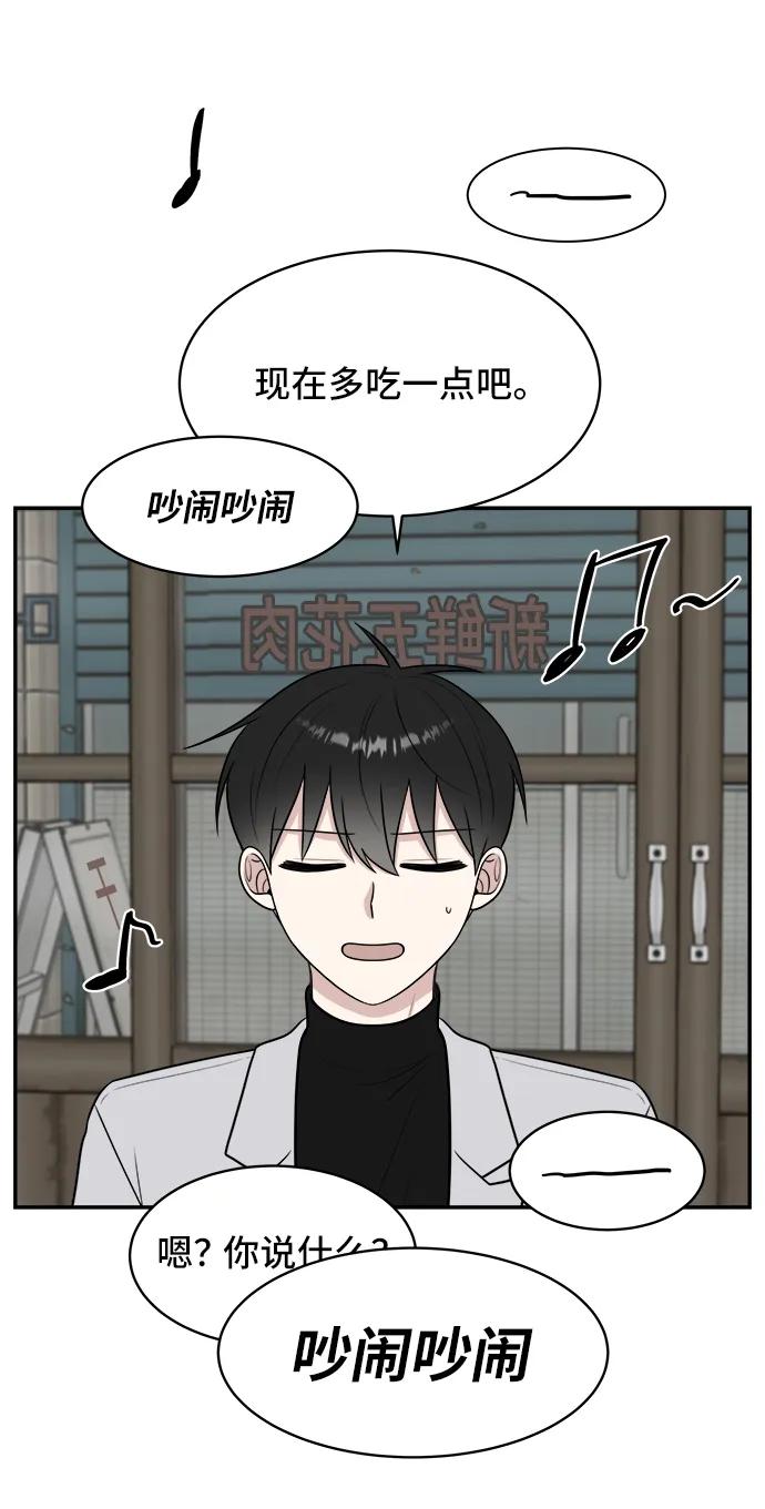 第77话60