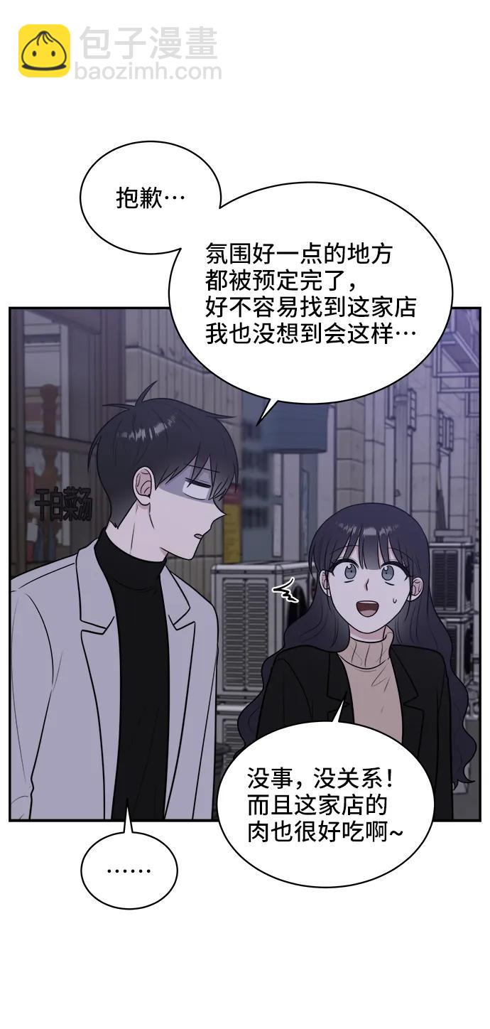 第77话65