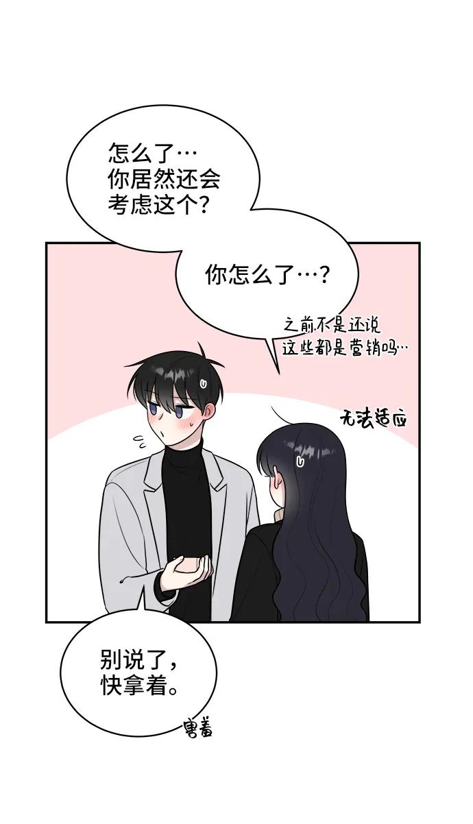 第77话88
