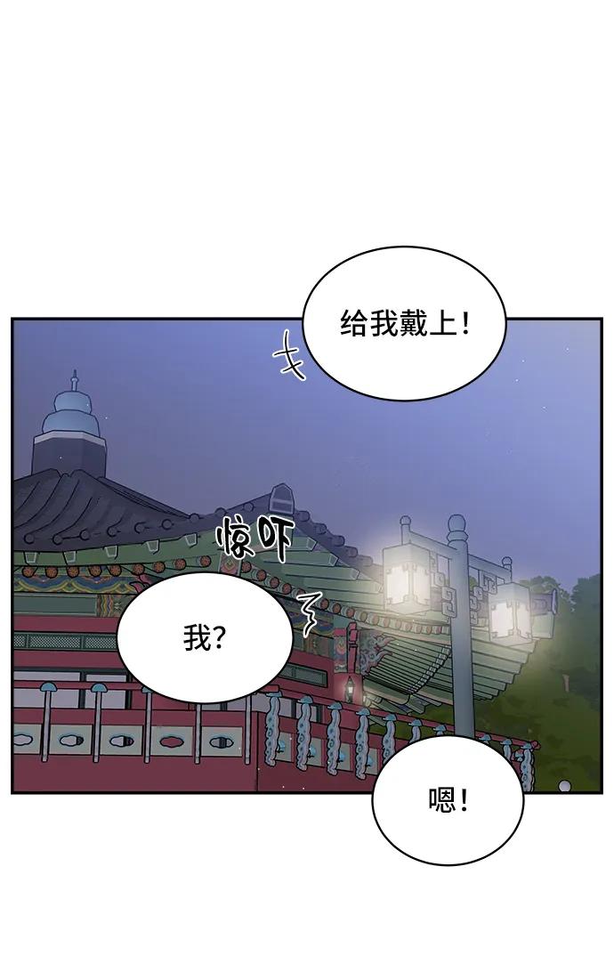 第77话90