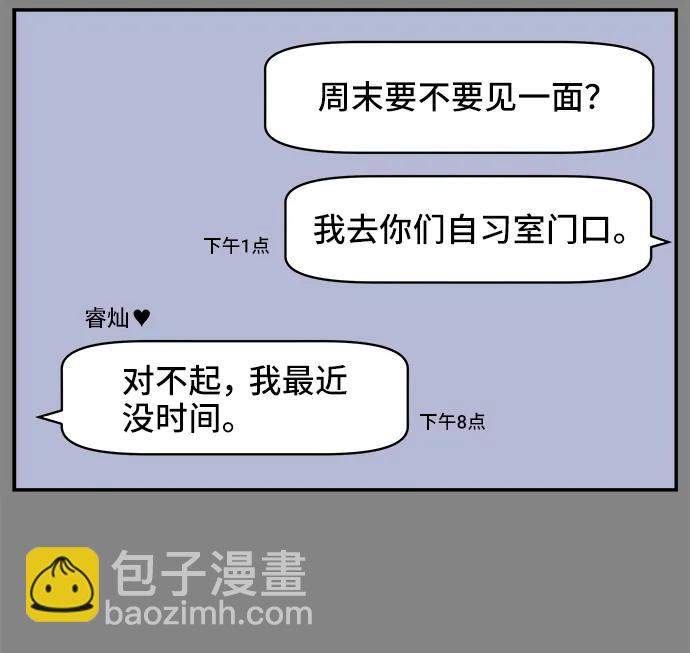 第78话23