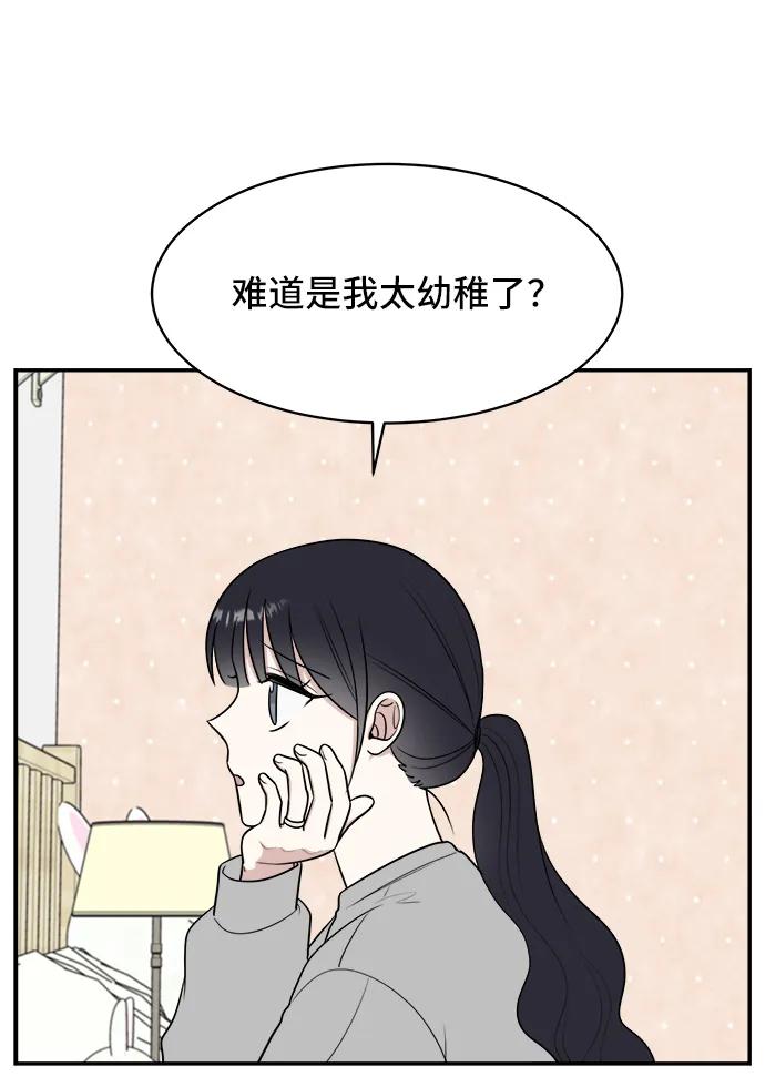 第78话27