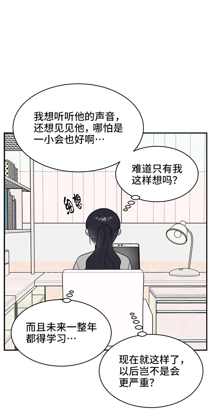 第78话28