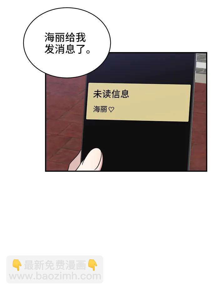 第78话41