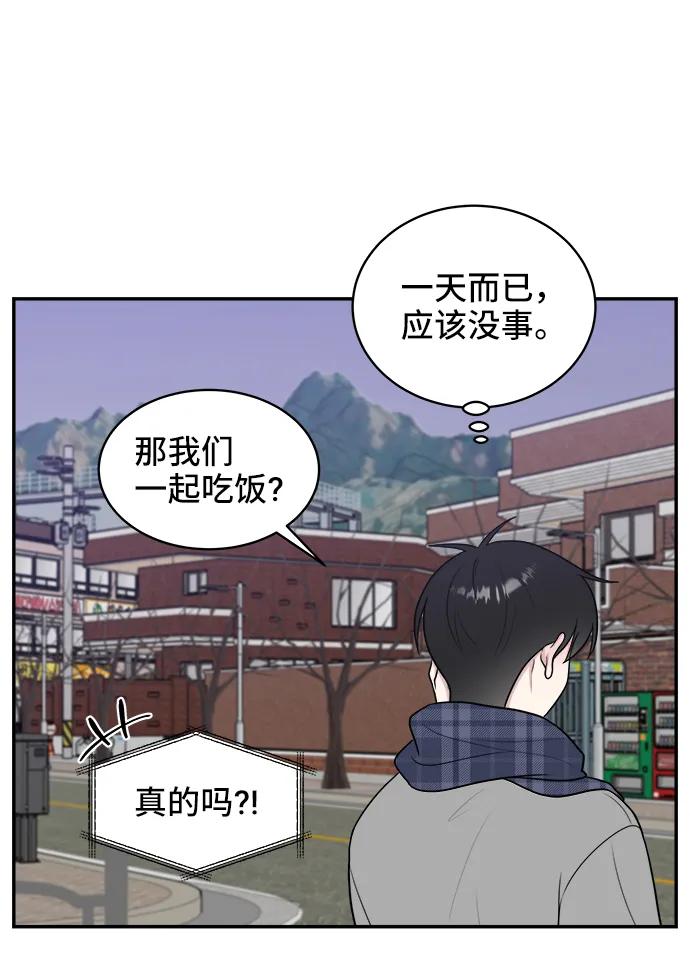 第78话57