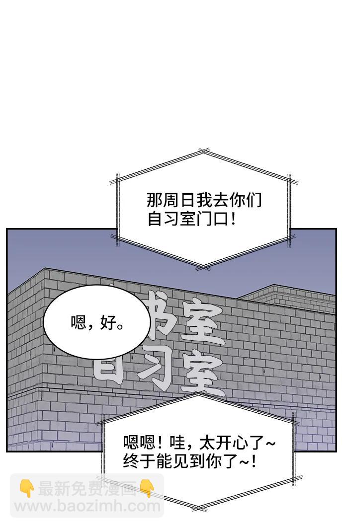 第78话58