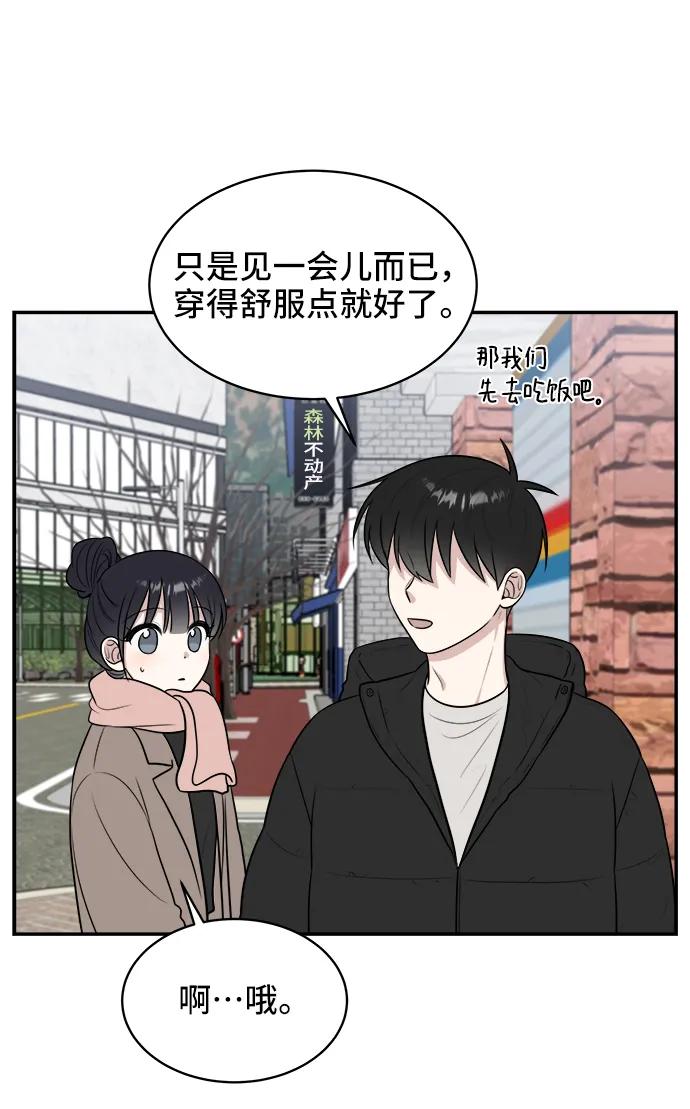 第78话71