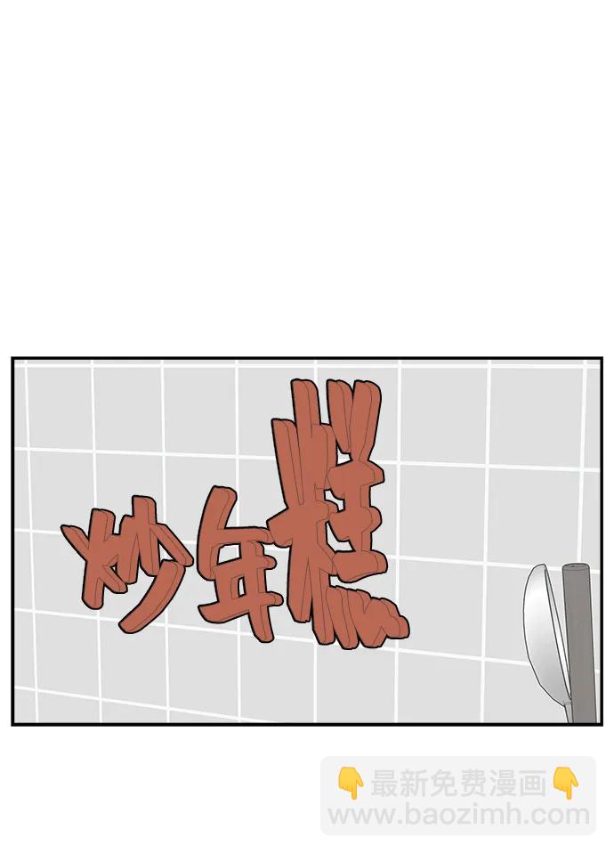 第78话73