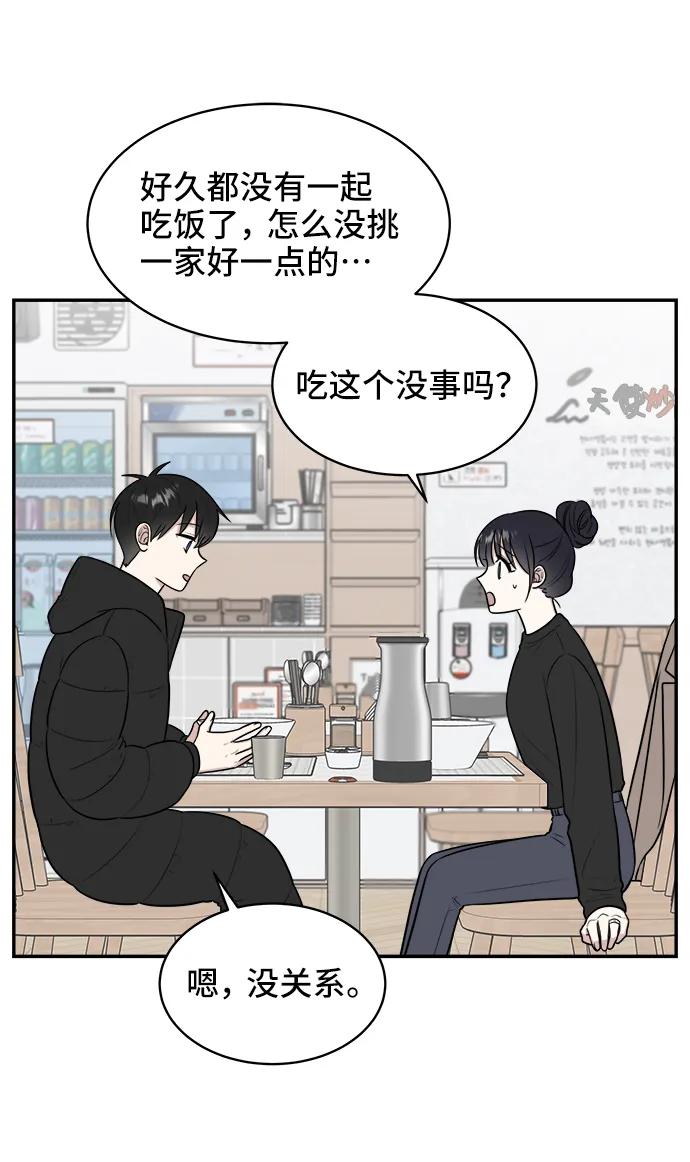 第78话75