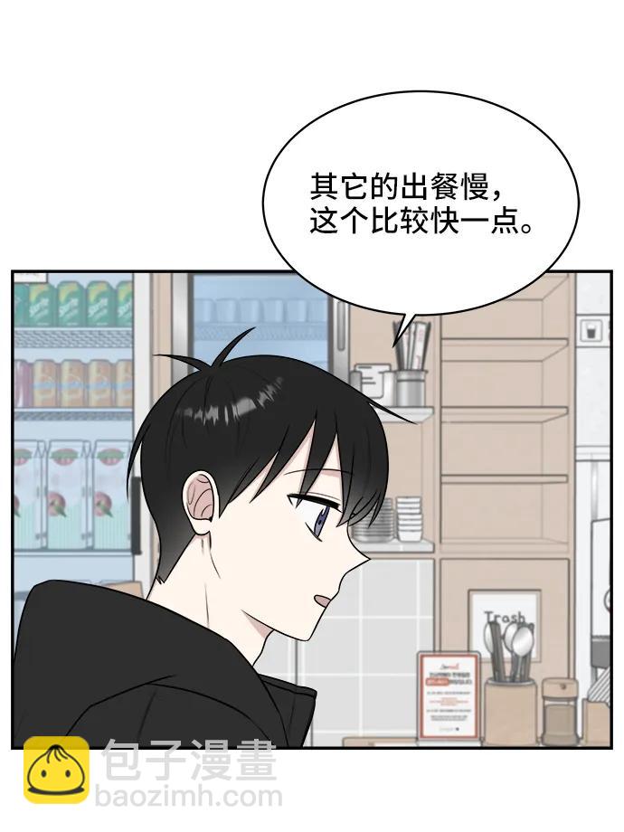 第78话76