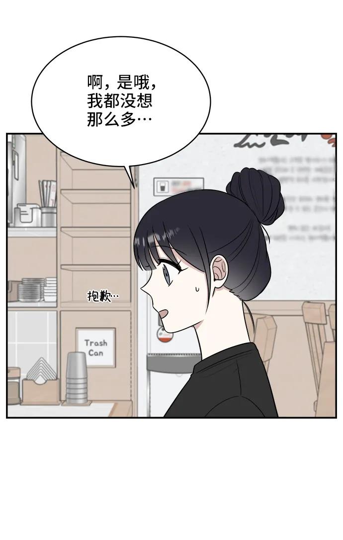 第78话77
