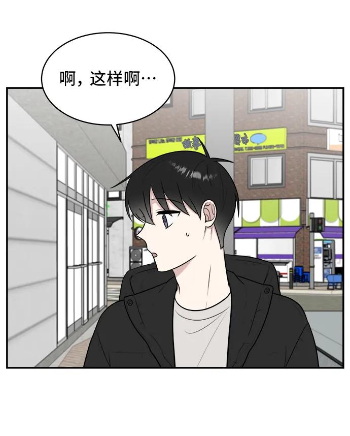 第78话84