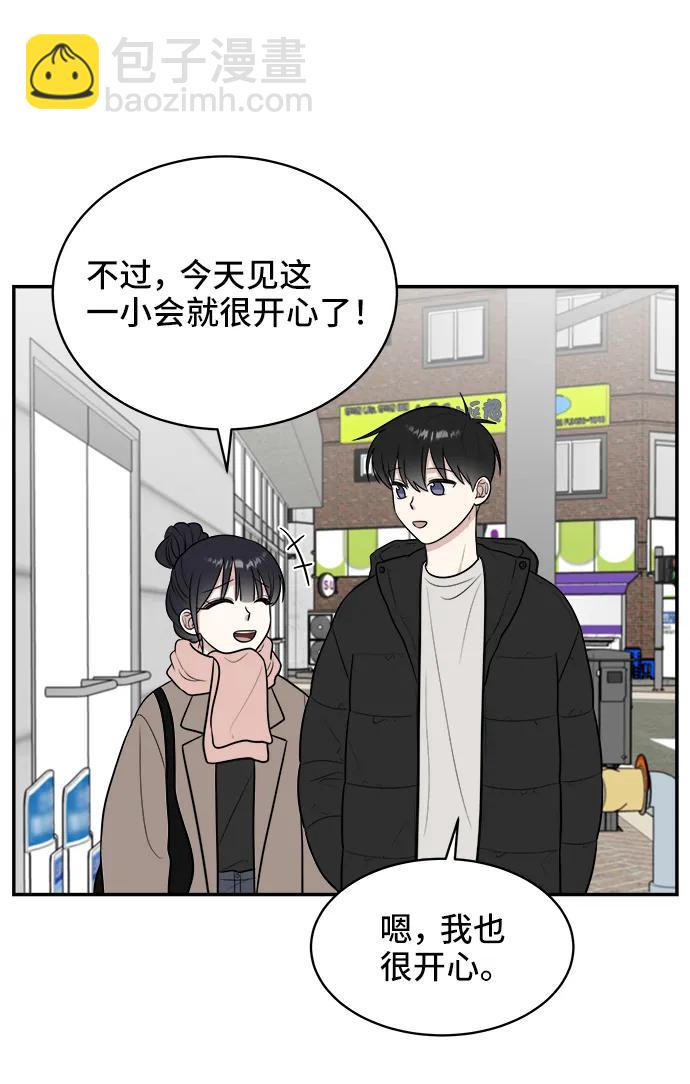 第78话85
