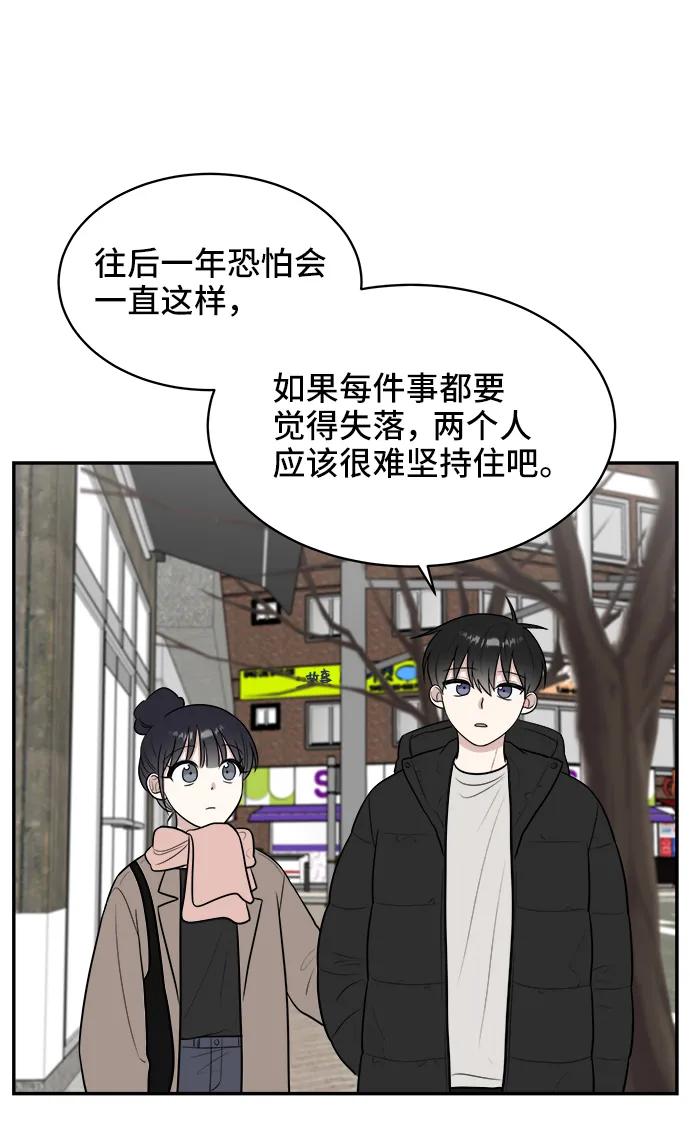 第78话89