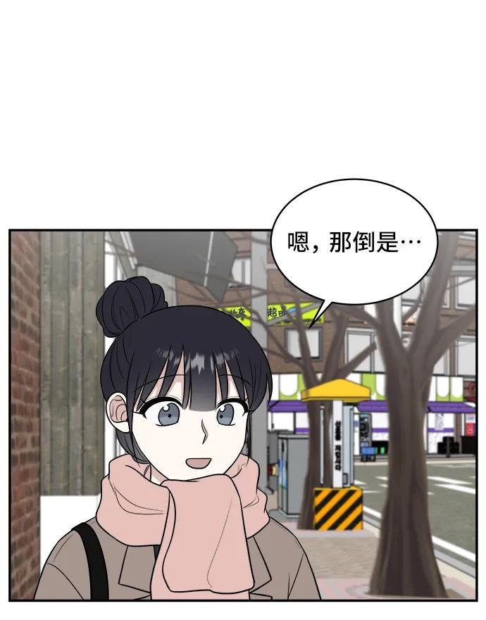 第78话90