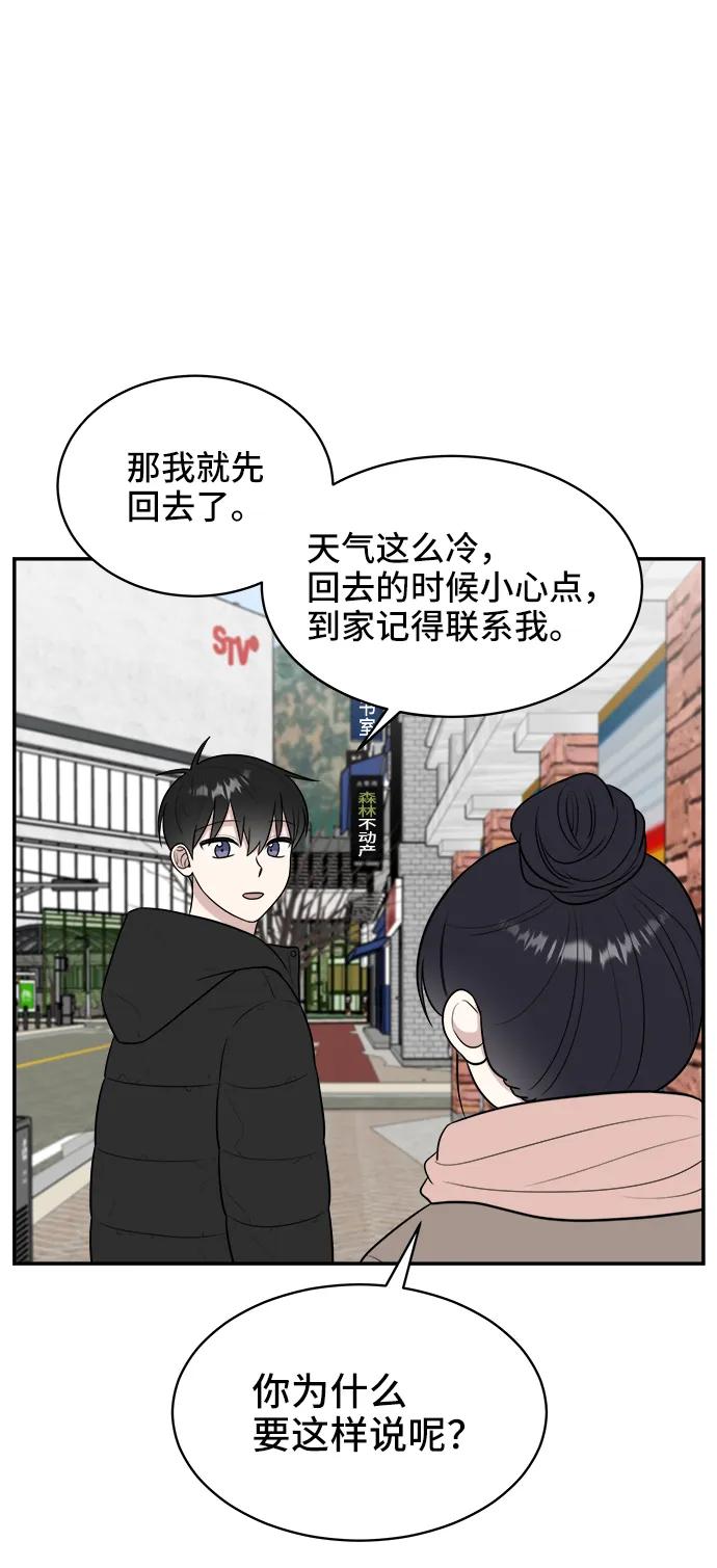 第78话92