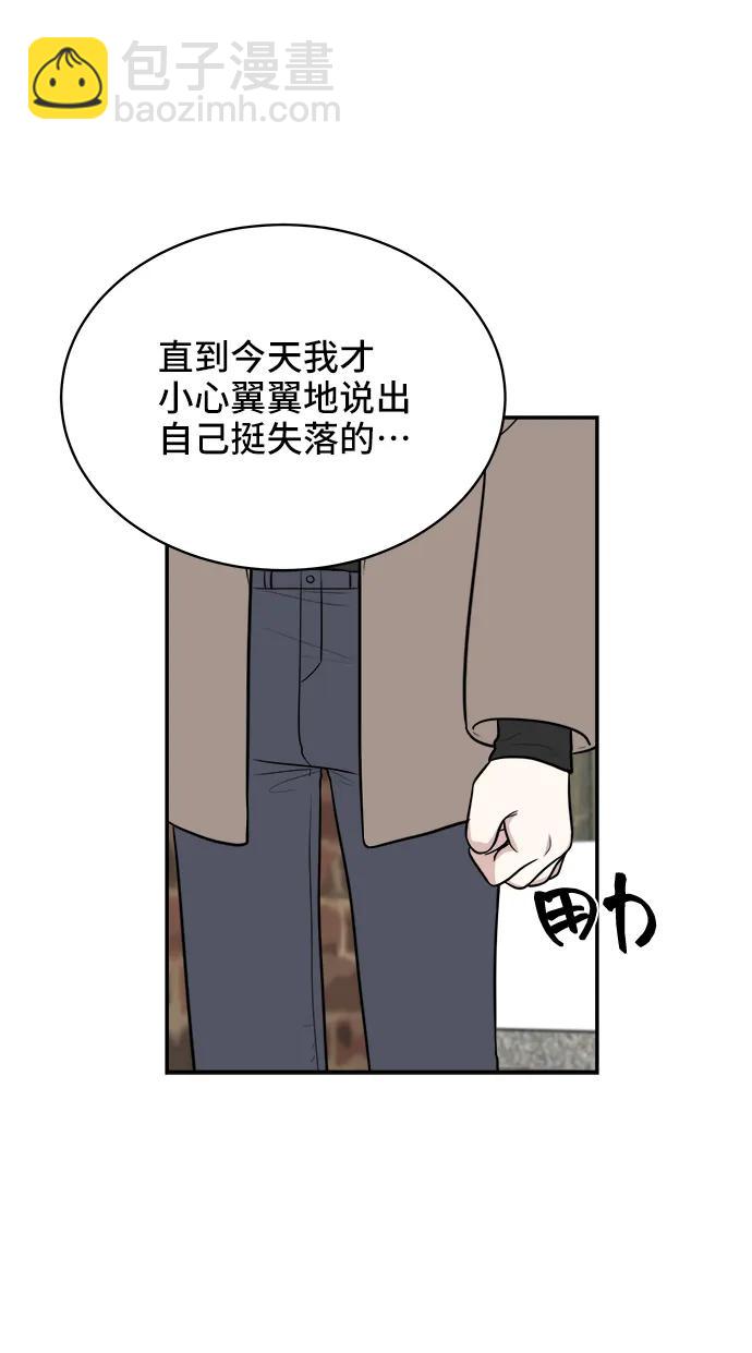 第79话10