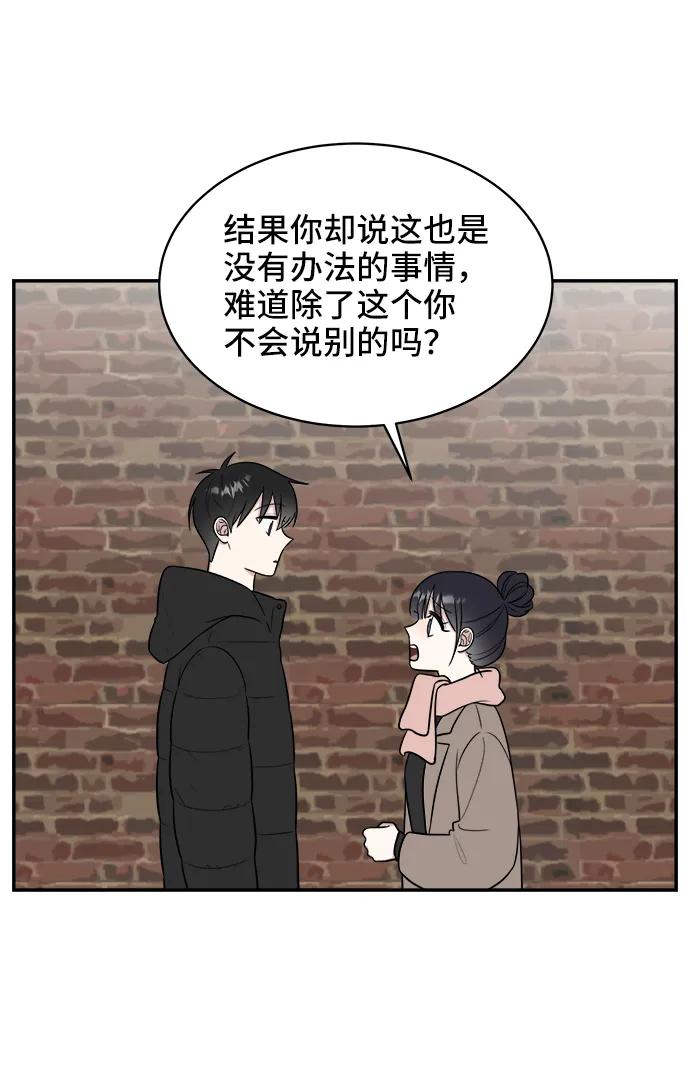 第79话11