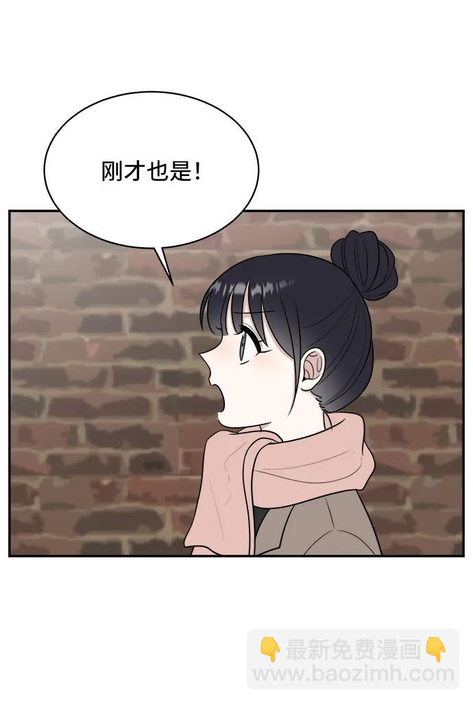 第79话13
