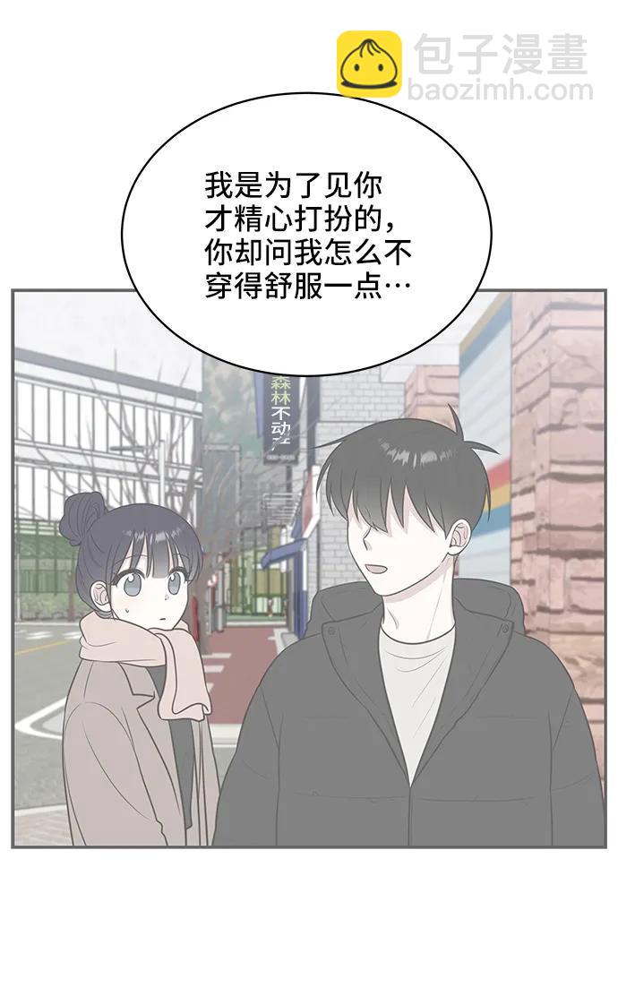 第79话14